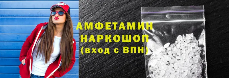 OMG как войти  Белебей  Amphetamine 97% 